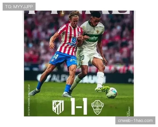 马竞客场胜率仅20% 稳定性不足制约争冠希望