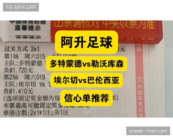 埃尔切1-0巴伦西亚防守组织：低位密集防守的协同移动分析